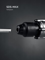 ЗУБР 50 мм, 1700 Вт, перфоратор SDS-Max, Профессионал (ЗПМ-50-1700 Э)
