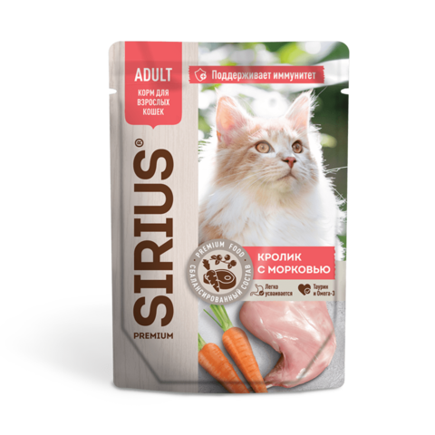 Sirius Premium пауч для кошек (кролик с морковью) 85г