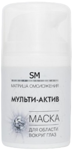STELLA MARINA Маска для области вокруг глаз «Мульти-Актив», 50 мл |