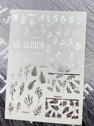 Слайдер-дизайн Nail Design F-077 серебро