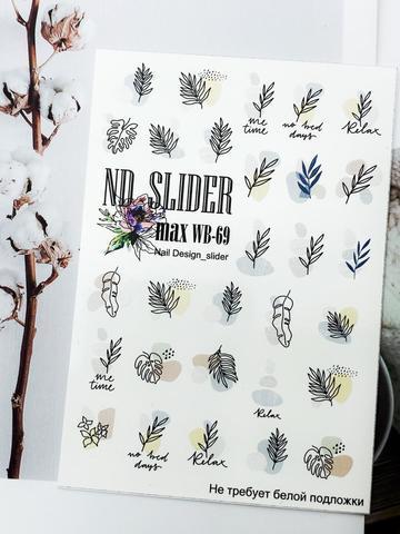 Слайдер-дизайн Nail Design Max WB-69