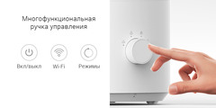 Увлажнитель воздуха Xiaomi Mijia Intelligent Humidifier 4L White (MJJSQ04DY)