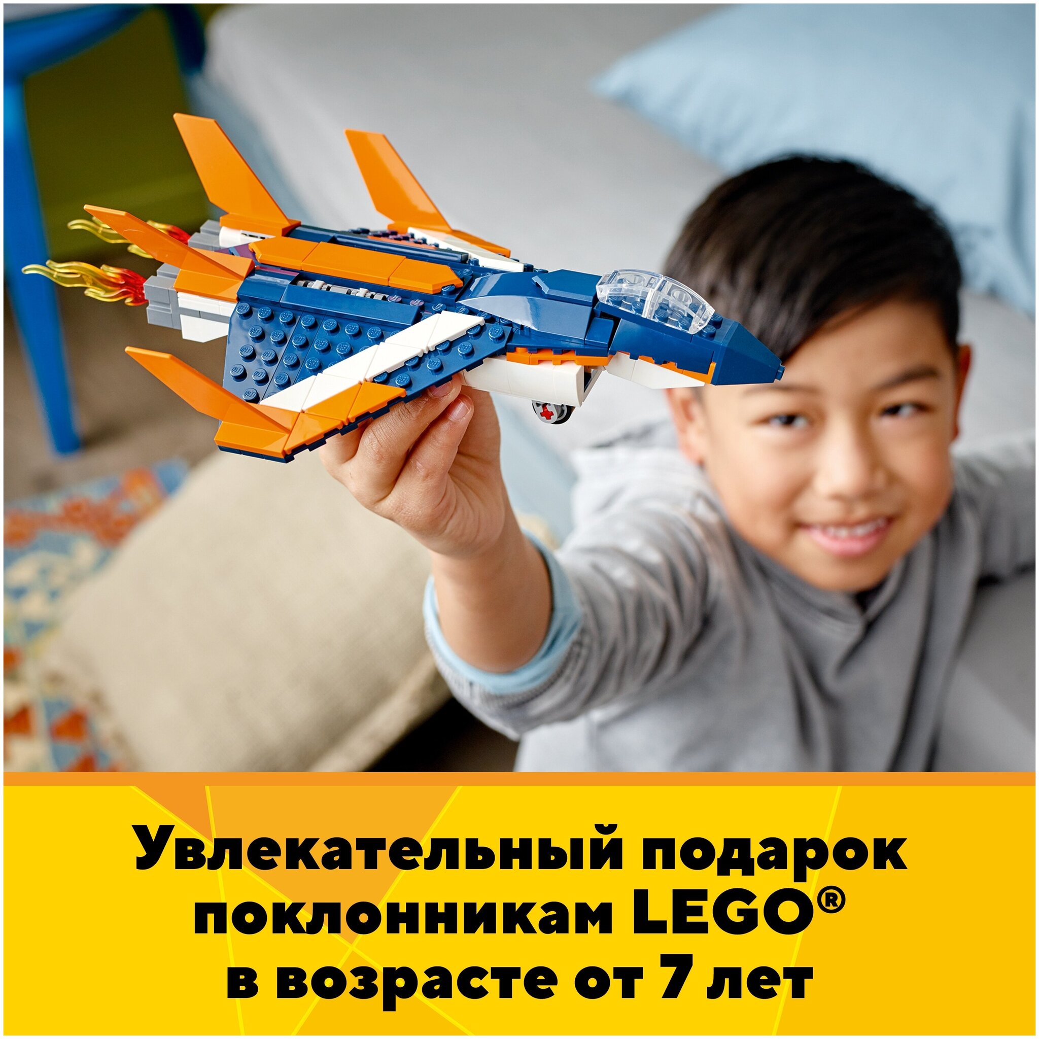 Конструктор LEGO Creator 31126 Сверхзвуковой самолёт 31126 купить в  интернет-магазине Layon.ru