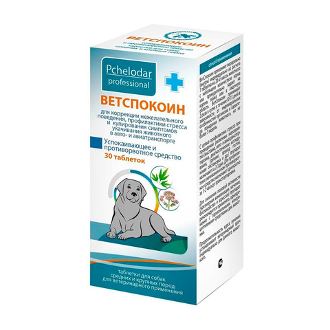 Ветспокоин для средних и крупных собак 30 таб.