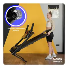 Беговая дорожка домашняя CARBON FITNESS T470