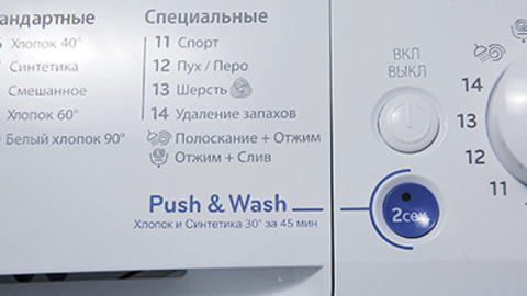 Стиральная машина Indesit BWSD 51051 mini –  5