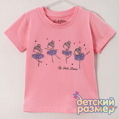 розовый