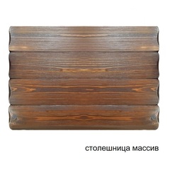Столешница массив (для кухни)