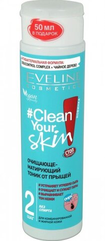 Tonik \ тоник Eveline Clean Your Skin очищающе-матирующий тоник от прыщей 225 мл