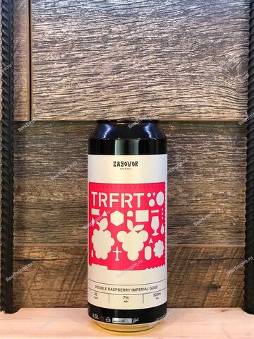 Zagovor Trafaret B.I.G. Double Raspberry Imperial Gose 0,5 л. ж/б