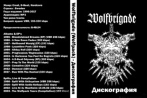 Wolfbrigade (Wolfpack) - Дискография