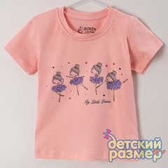 персиковый