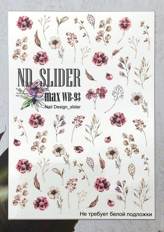 Слайдер-дизайн Nail Design Max WB-93