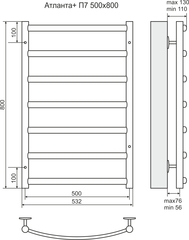 Полотенцесушитель Атланта+ П7 500х800 Терминус