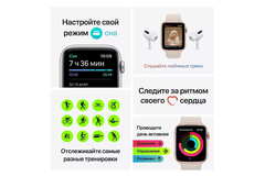 Смарт часы Apple Watch SE GPS, 44mm Silver Aluminium Case with Abyss Blue Sport Band - Regular (MKQ43GK/A)