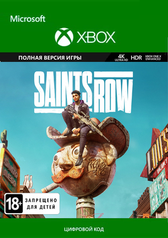 Saints Row (2022) (Xbox Series S/X/One, русские субтитры) [Цифровой код доступа]