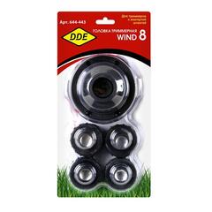 Головка триммерная DDE Wind  8  (M8х1,25 прав., + М6х1,25 прав., + М6х1,0 прав.)