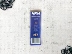 Иглы швейные ручные №7, 10 игл