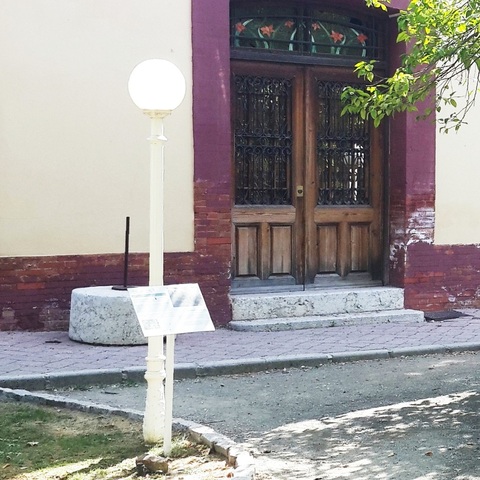 Парковый фонарь Fumagalli GLOBE 300 G30.202.000.WYF1R