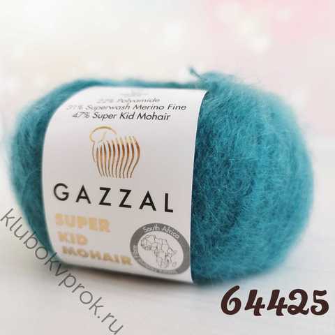 GAZZAL SUPER KID MOHAIR 64425, Глубокая бирюза