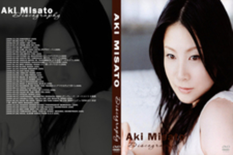 Aki Misato  - Дискография