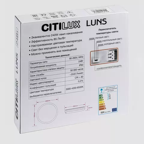 Потолочный светодиодный светильник Citilux LUNS CL711020V LED