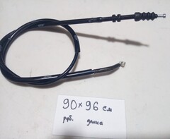 Трос сцепления для Kawasaki Z650 2017-2020 г.в. / Arashi