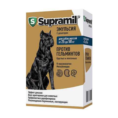 Supramil эмульсия от глистов для собак от 25 до 50 кг (Супрамил)