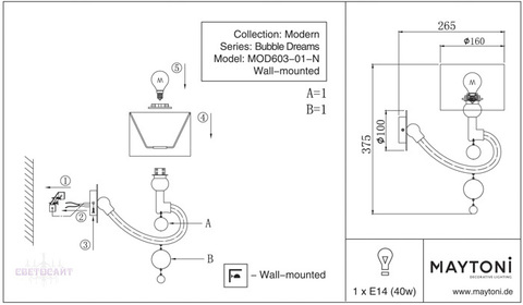 Бра MOD603-01-N серии Bubble Dreams