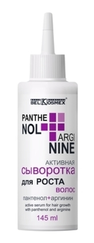 BelKosmex PANTHENOL + ARGININE Активная сыворотка д/роста волос 145мл