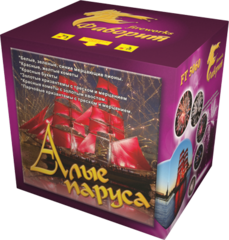 Батарея салютов "Алые паруса" 37 залпов 1/1,2 дюйма