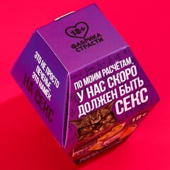 Печенье с предсказанием 