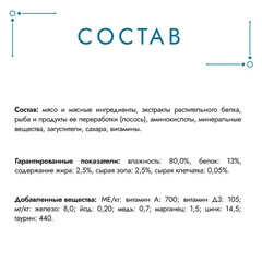 Gourmet Перл консервы для взрослых кошек с лососем в соусе 75 г