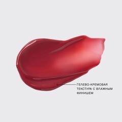 Vivienne Sabo Titi Tint 04 Клубничный · PÊCHE PIQUANTE