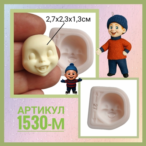 1530-М Молд силиконовый 