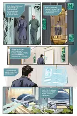 Социальная непригодность