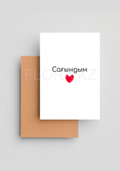 Открытка, 7.5 x 10 см, CRD-ART-003