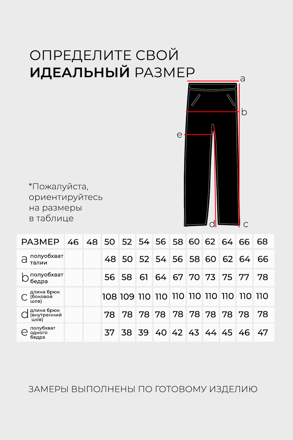 Костюм-5623