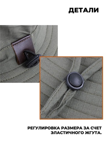 Картинка шляпа Skully Wear extra wide Brim army - 8