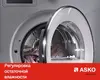 ASKO TDC1485VB.T Сушильная машина  Professional
