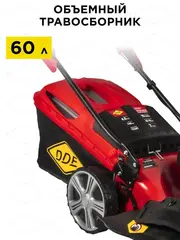 Газонокосилка бензиновая DDE LM 46-60 DB (B&S 4,0 л.с., ширина 46 см, высота 25-75 мм, сбор-к 60 л, самоход) (246-654)