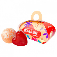 CAFE MIMI  Подарочный набор ЦВЕТНЫЕ ИСТОРИИ (шар + мыло) 200г