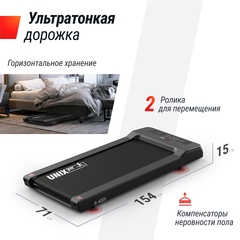 Беговая дорожка UnixFit R-400S