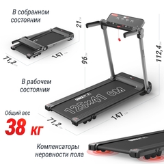 Беговая дорожка UnixFit Hi-tech S2 Metallic TDHTS2M
