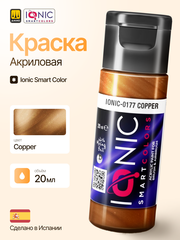 Ionic Smart Colors - Copper