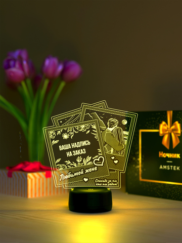 Светильник 