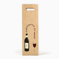 Пакет подарочный под бутылку, «Праздник», 13*36*10 см (Д*В*Ш)