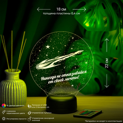 3Д-светильник 