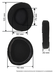 Амбушюры для наушников Sennheiser HD800, HD800s (Ткань)