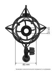 Паук для микрофона с поп-фильтром YL-101 (внутренняя резьба)